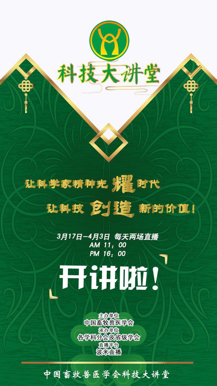 微信图片_20200316103206.jpg