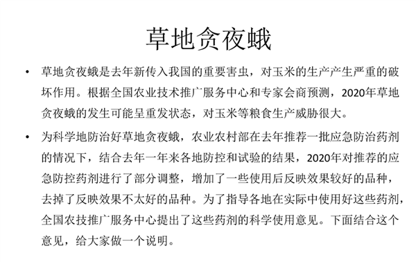 微信图片_20200320101317_副本.png