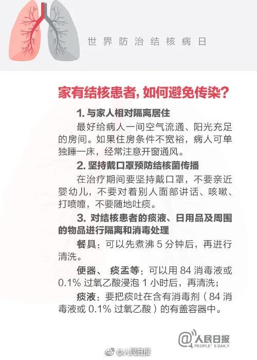 微信图片_20200327093417.jpg