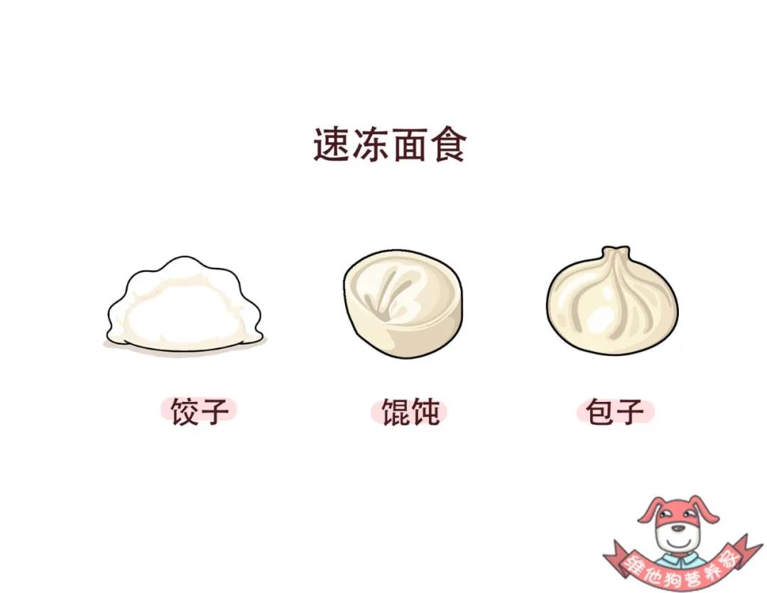 面食.jpg