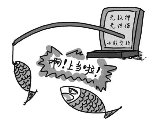 网络诈骗封面二.jpg