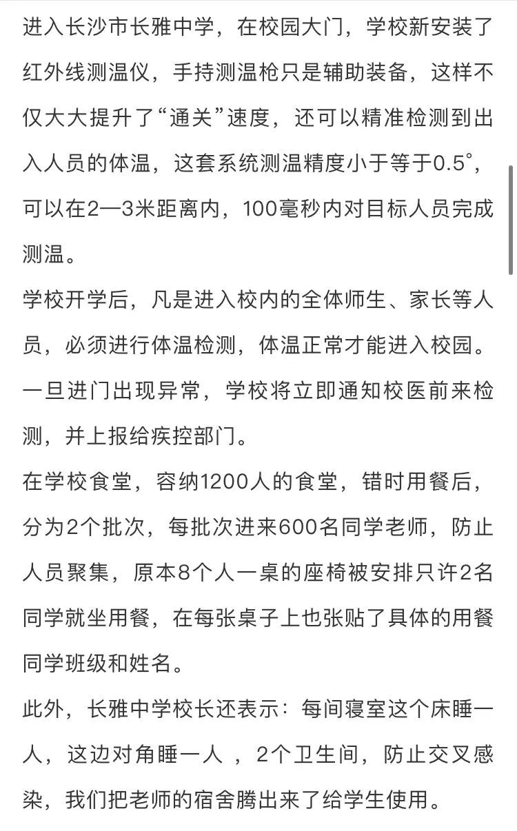 640_结果.jpg