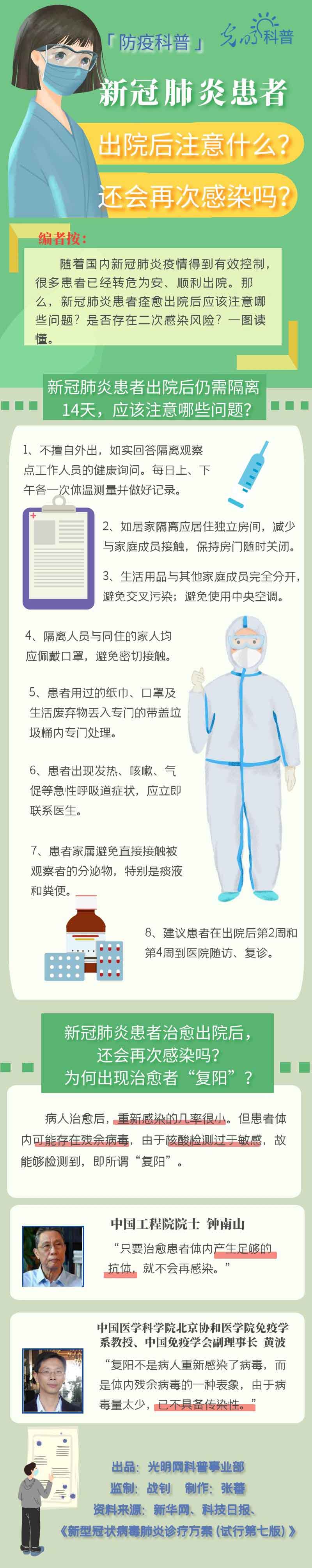光明网.jpg