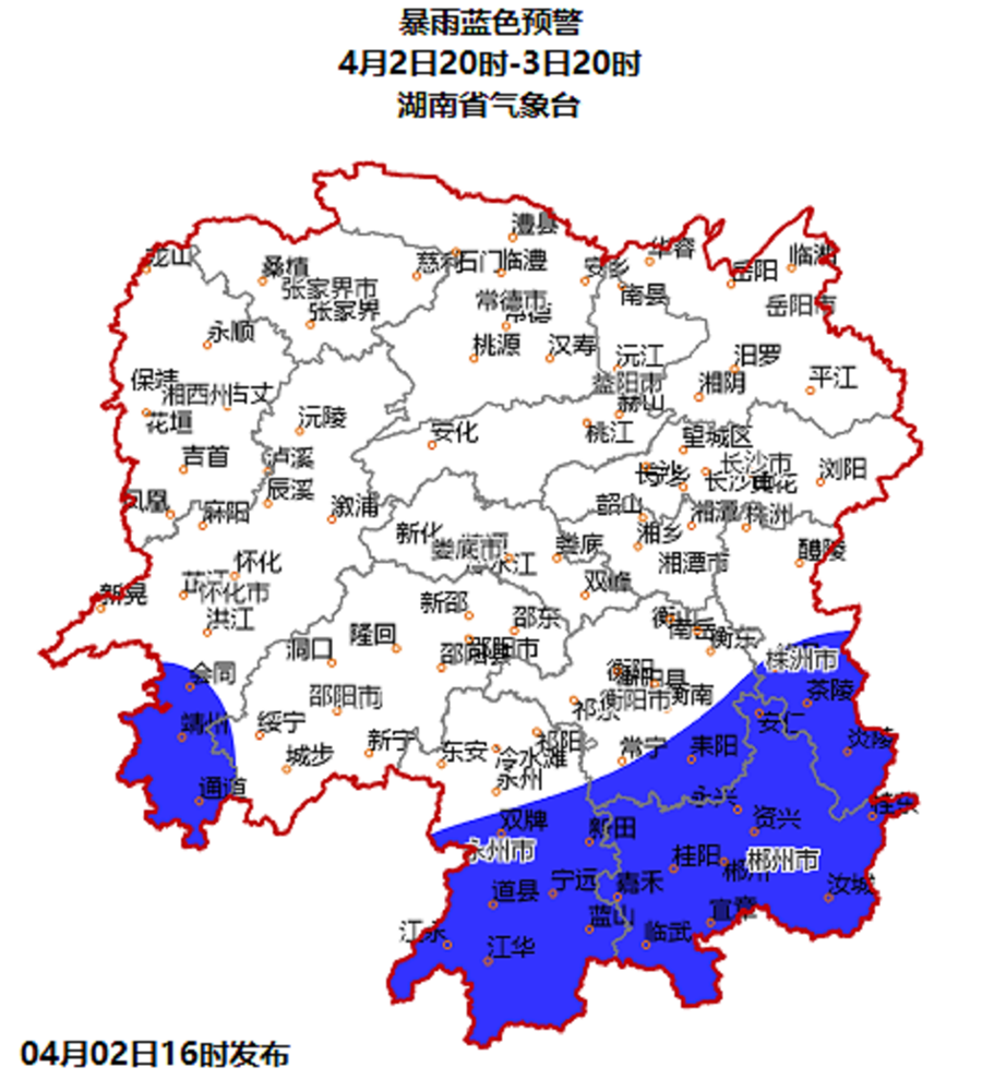 暴雨.png