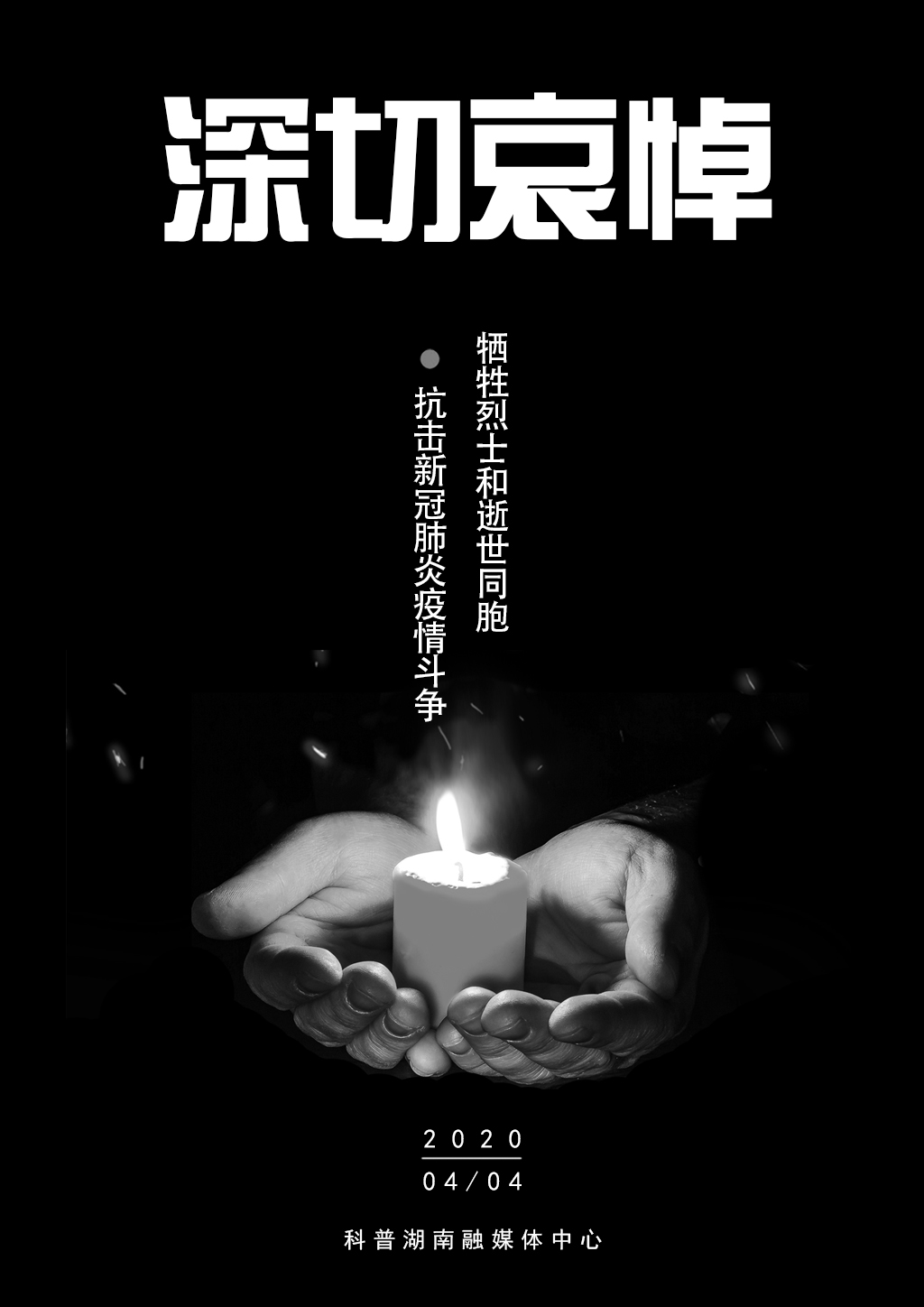 微信图片_20200404104702.jpg