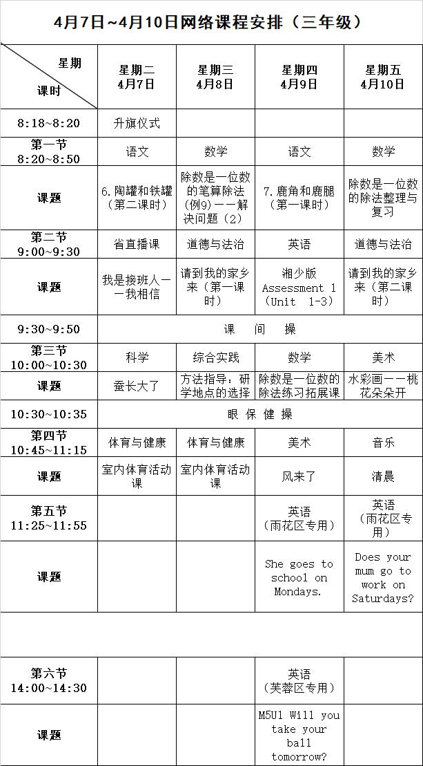640 (2).png