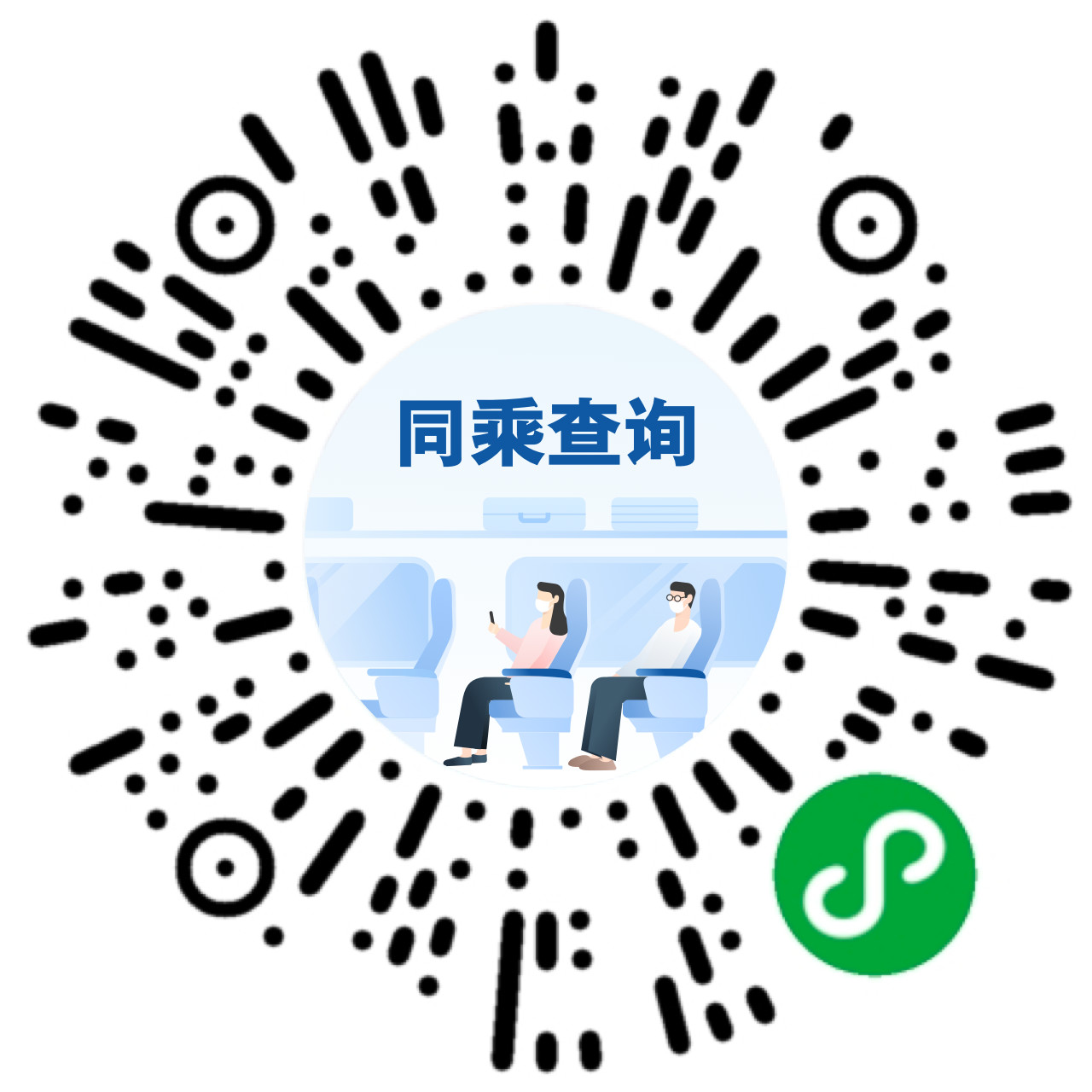 无症状配图一.jpg