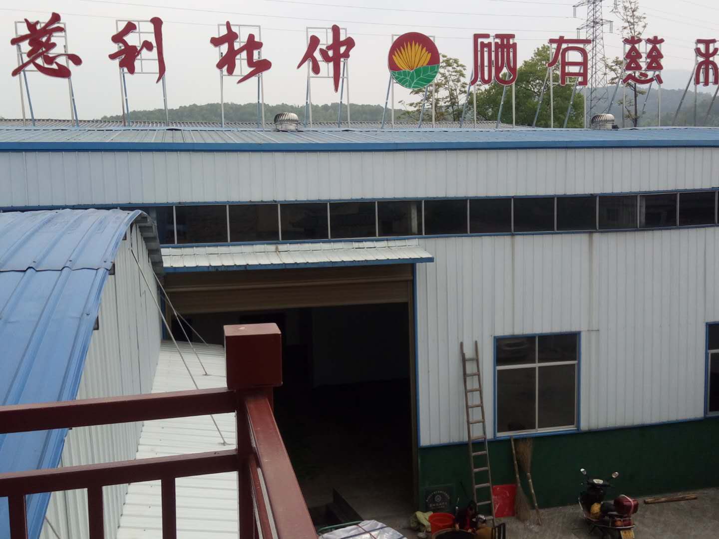 微信图片_20200408084332.jpg