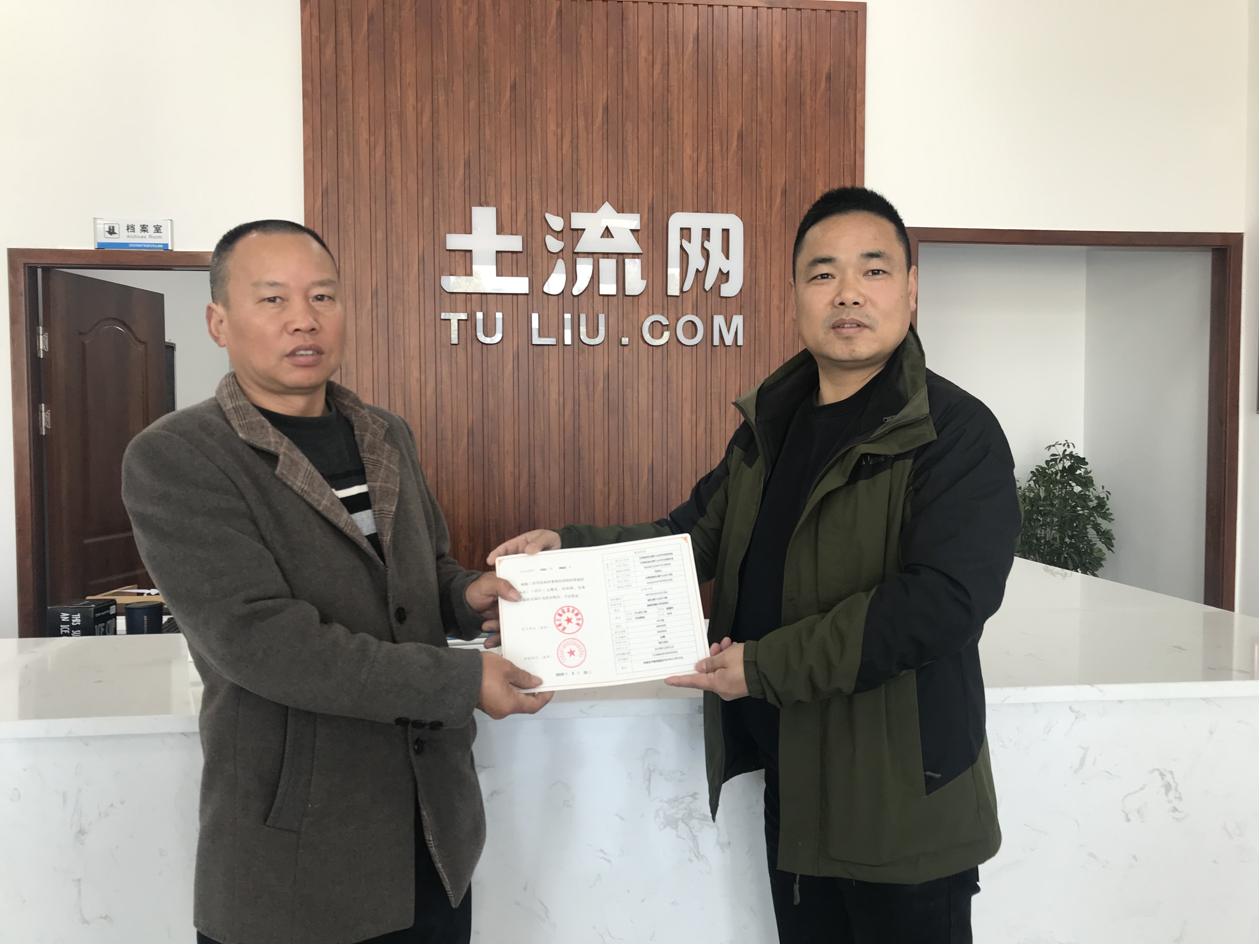 微信图片_20200413160857.jpg