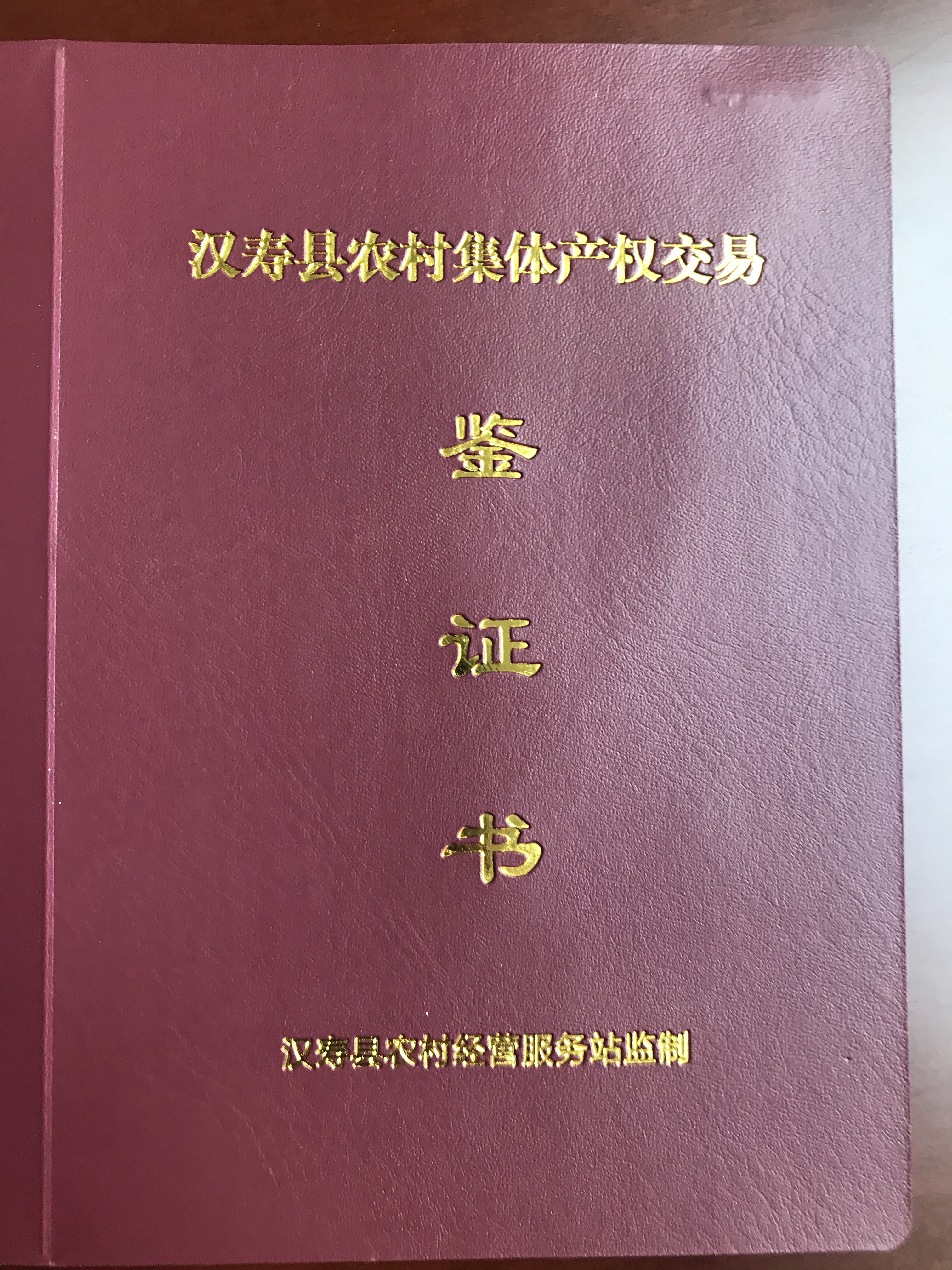 微信图片_20200413160923.jpg