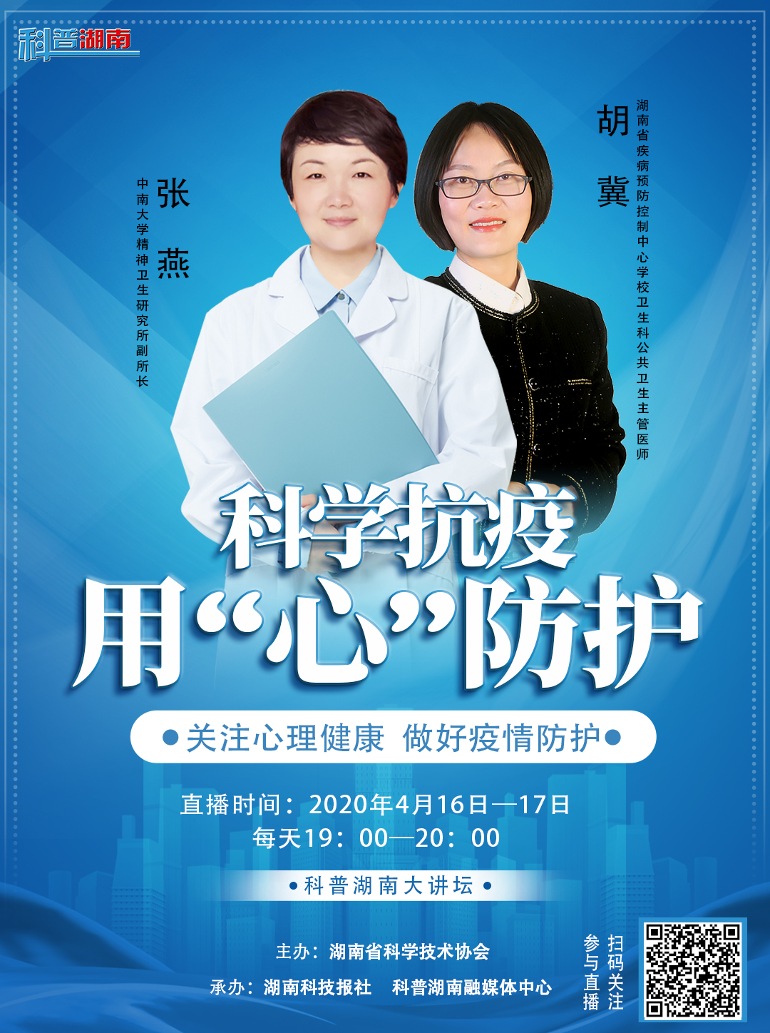 微信图片_20200415170958.jpg