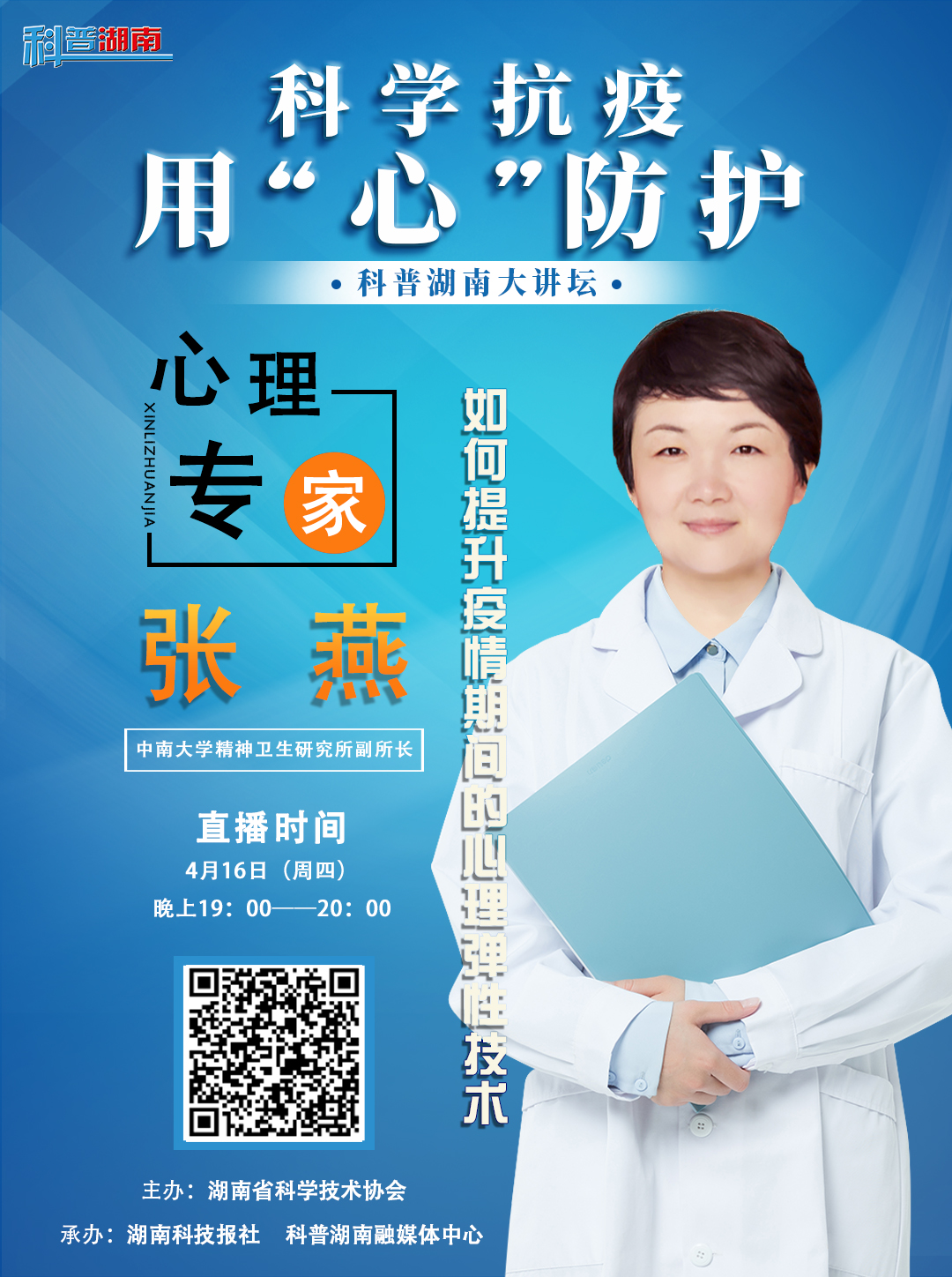 微信图片_20200415165015.jpg