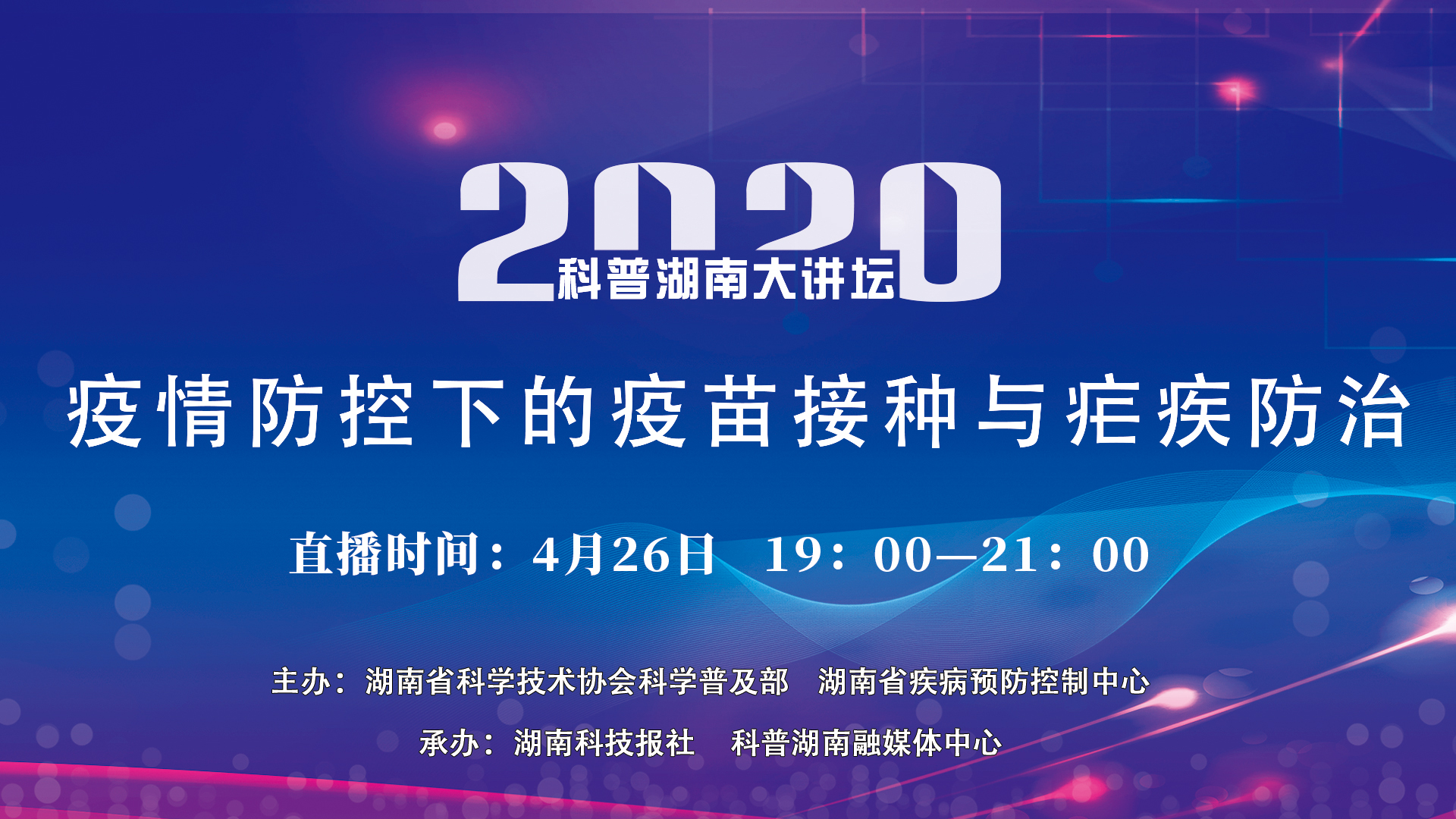 微信图片_20200426114802.jpg