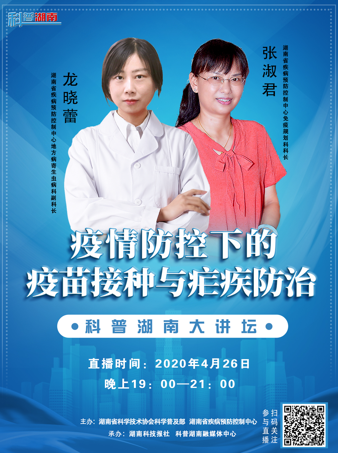 微信图片_20200426134641.jpg