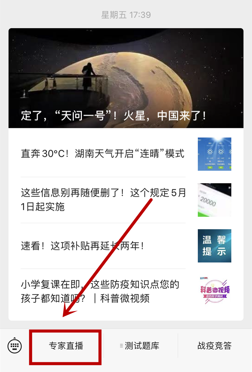 微信图片_20200426140052.png