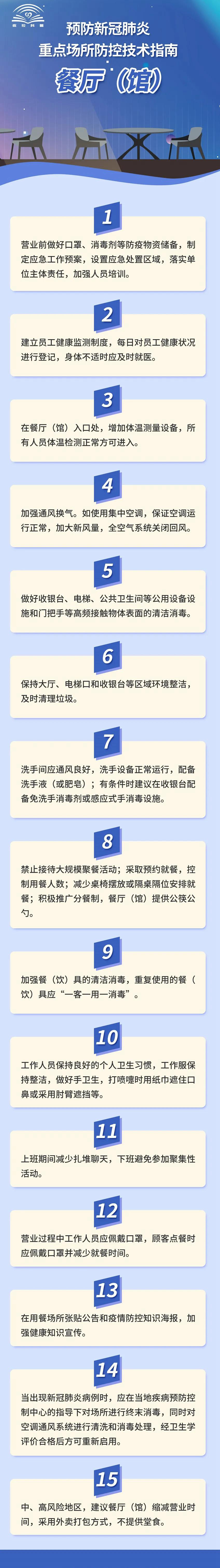 微信图片_20200429152830.jpg