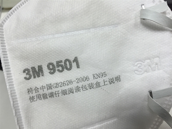 N95.jpg
