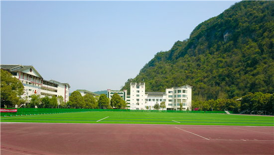 武陵源区第一中学校园足球场.jpg