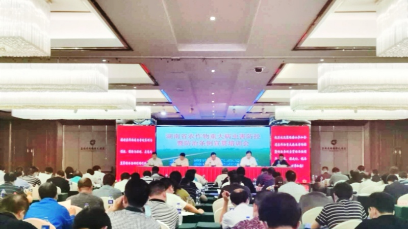 微信图片_20200518131250.jpg
