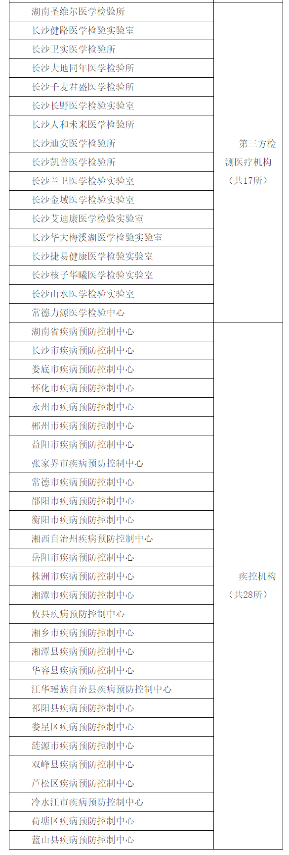640 (3).png