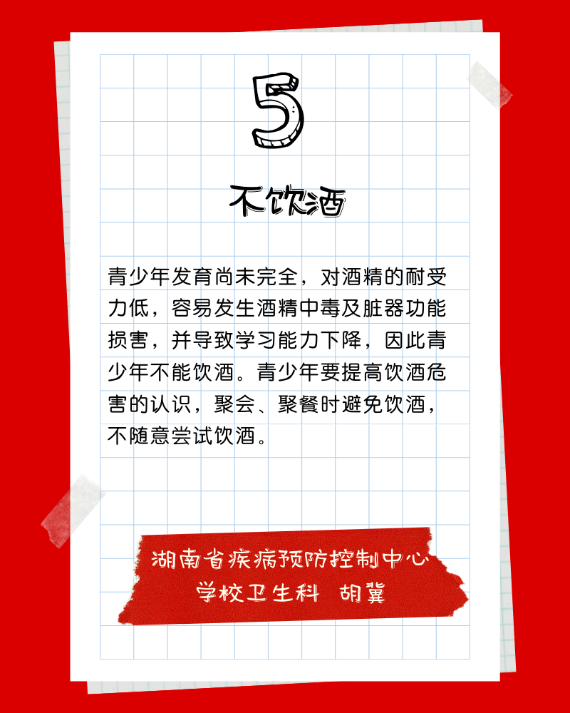 6.png