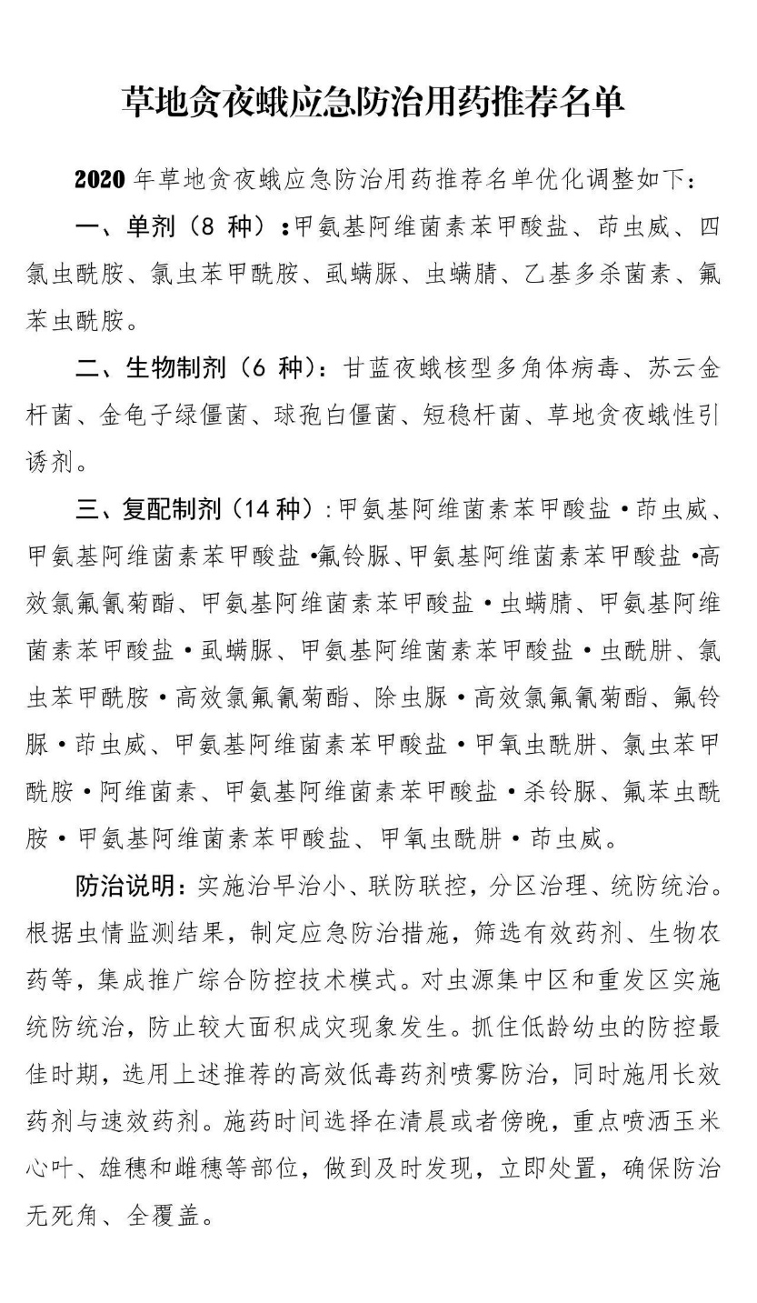 微信图片_20200526094514.png