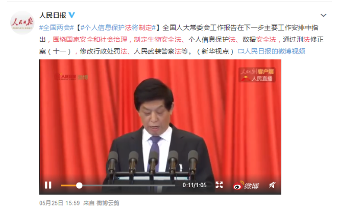 1590476835(1).png