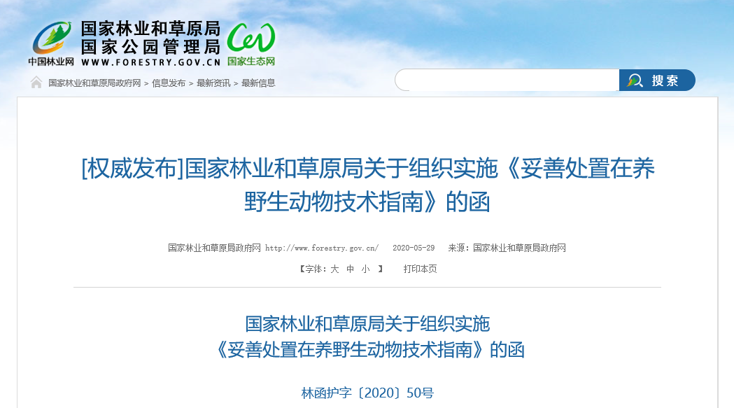 微信图片_20200529163648.png