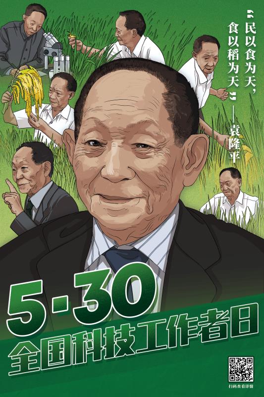 微信图片_20200525094822.jpg