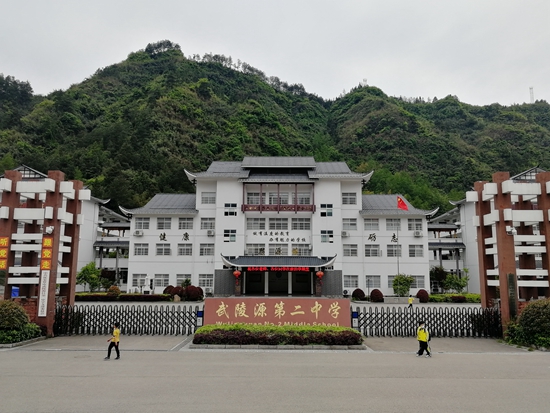 学校于2010年2月建成，由原中湖中学、中湖乡完小、天子山学校初中部合并而成，曾被媒体誉为“中国最美乡村学校”。.jpg