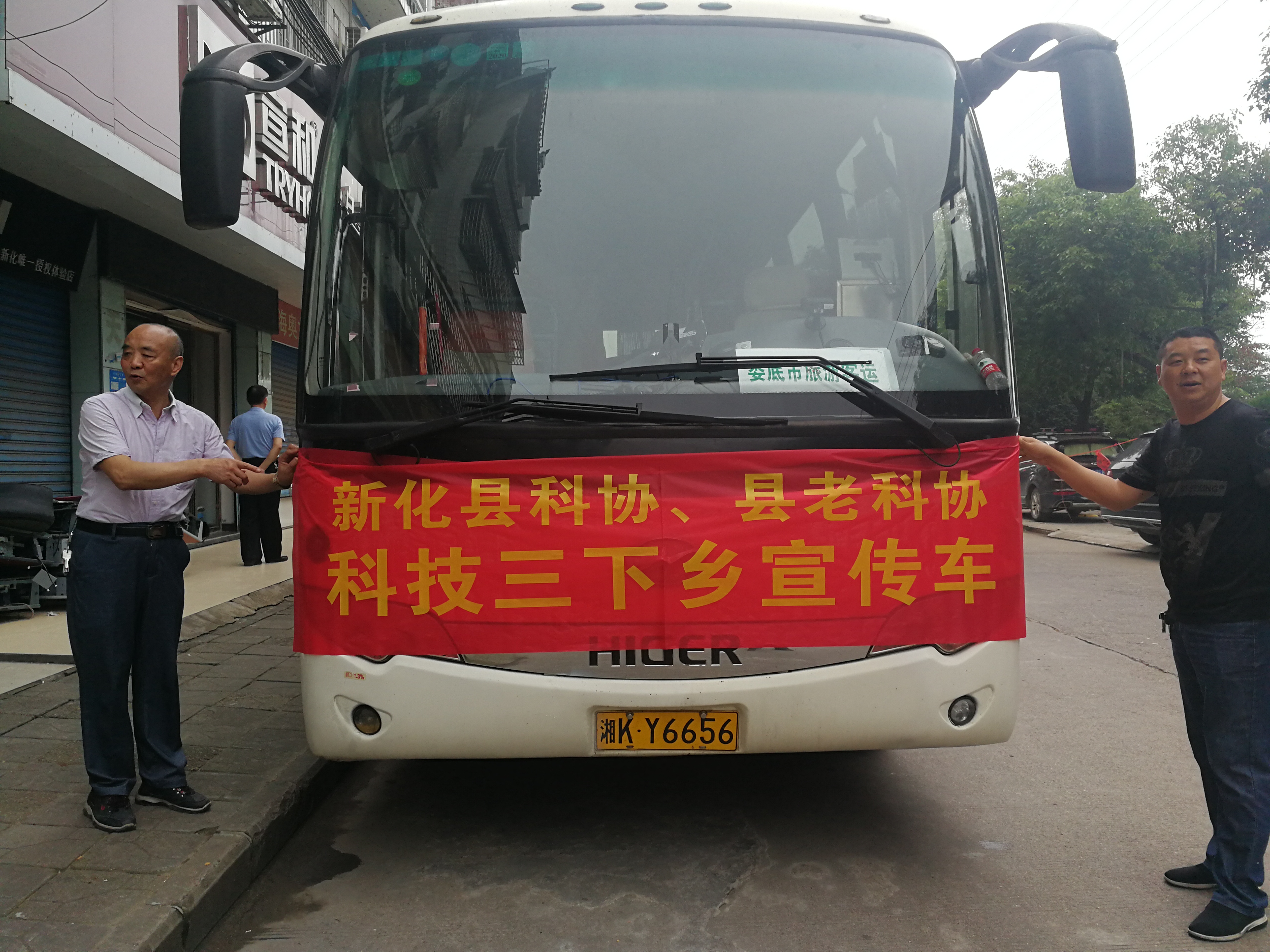 微信图片_20200610113716.jpg