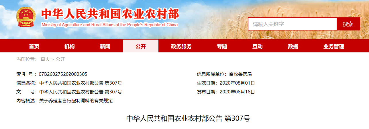 微信图片_20200616164928.png