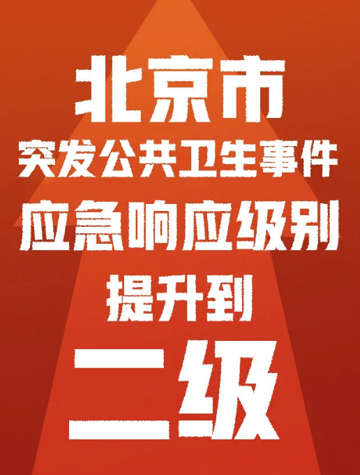 微信图片_20200617102503.png