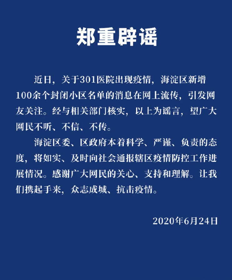 1592970110(1).png
