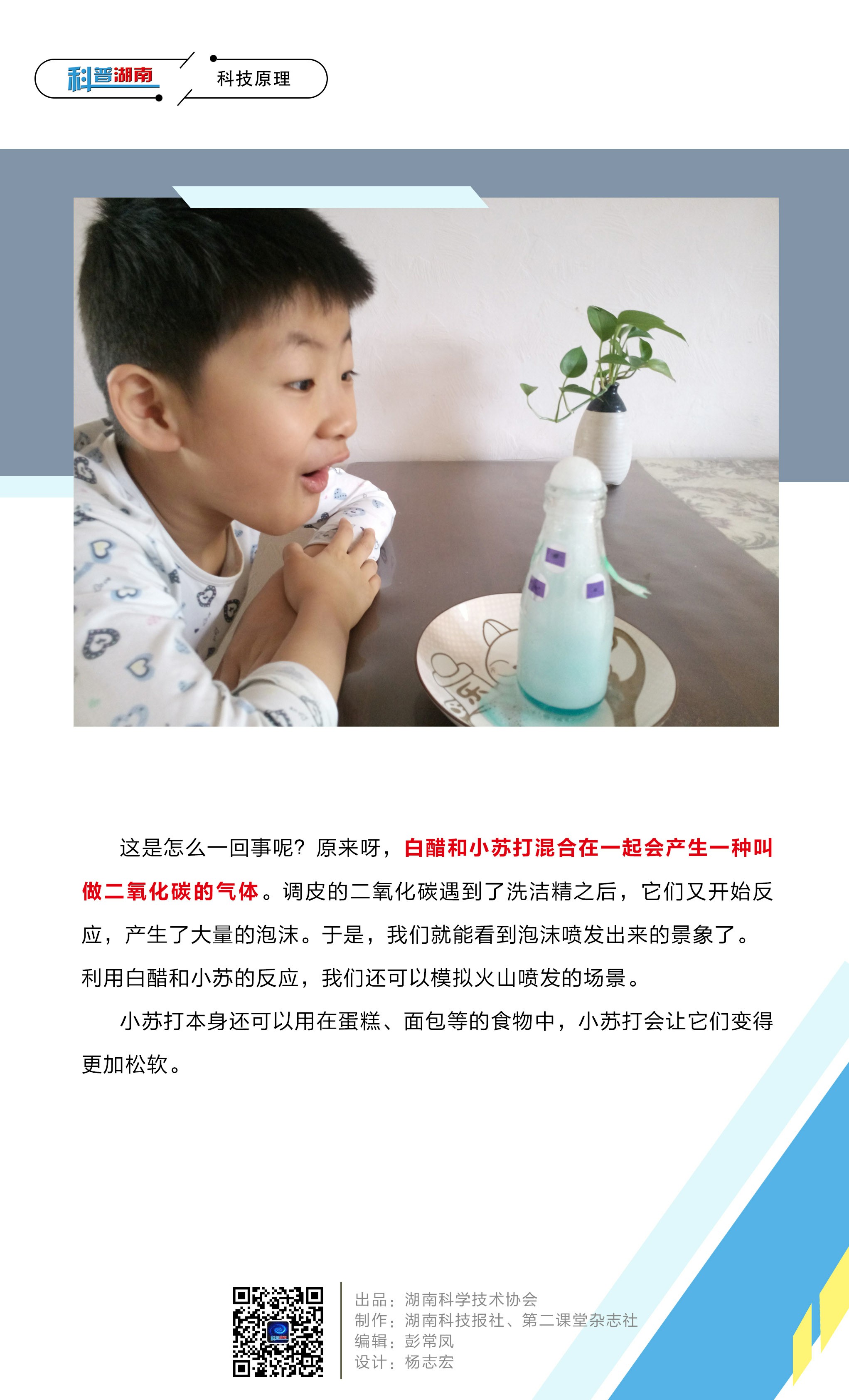 会变魔法的小怪兽C.jpg
