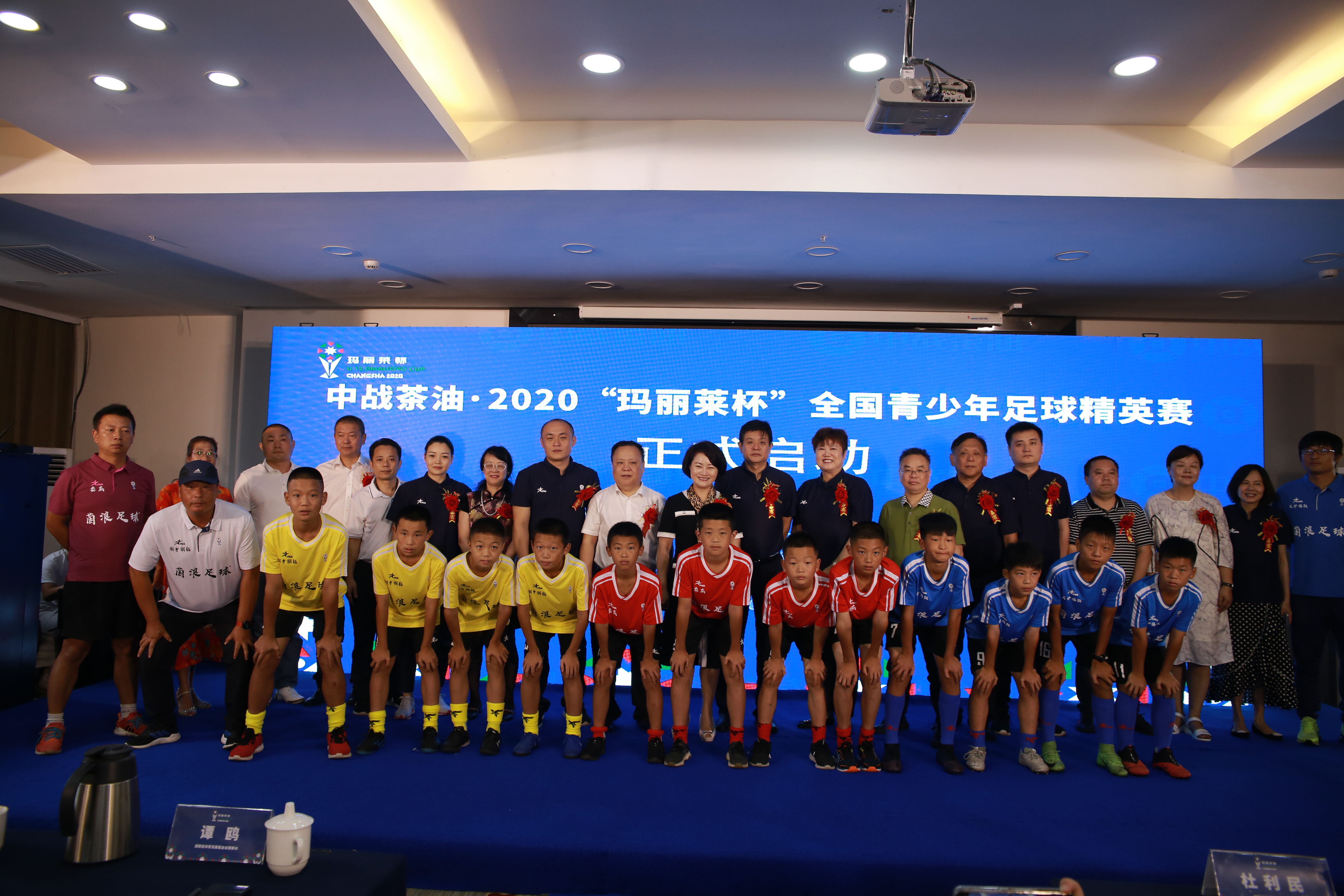 微信图片_20200716133748.jpg