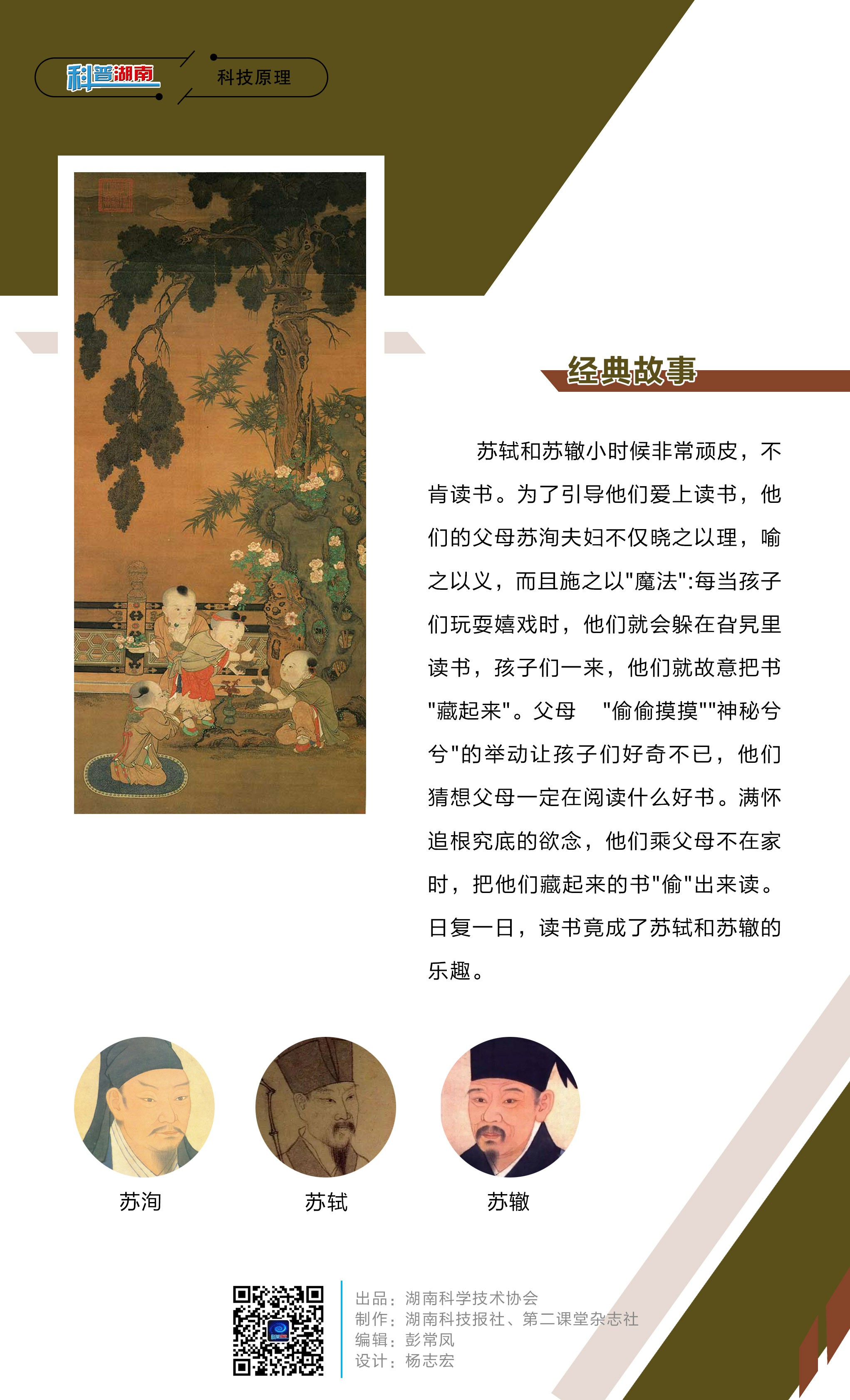 潘多拉效应二.jpg