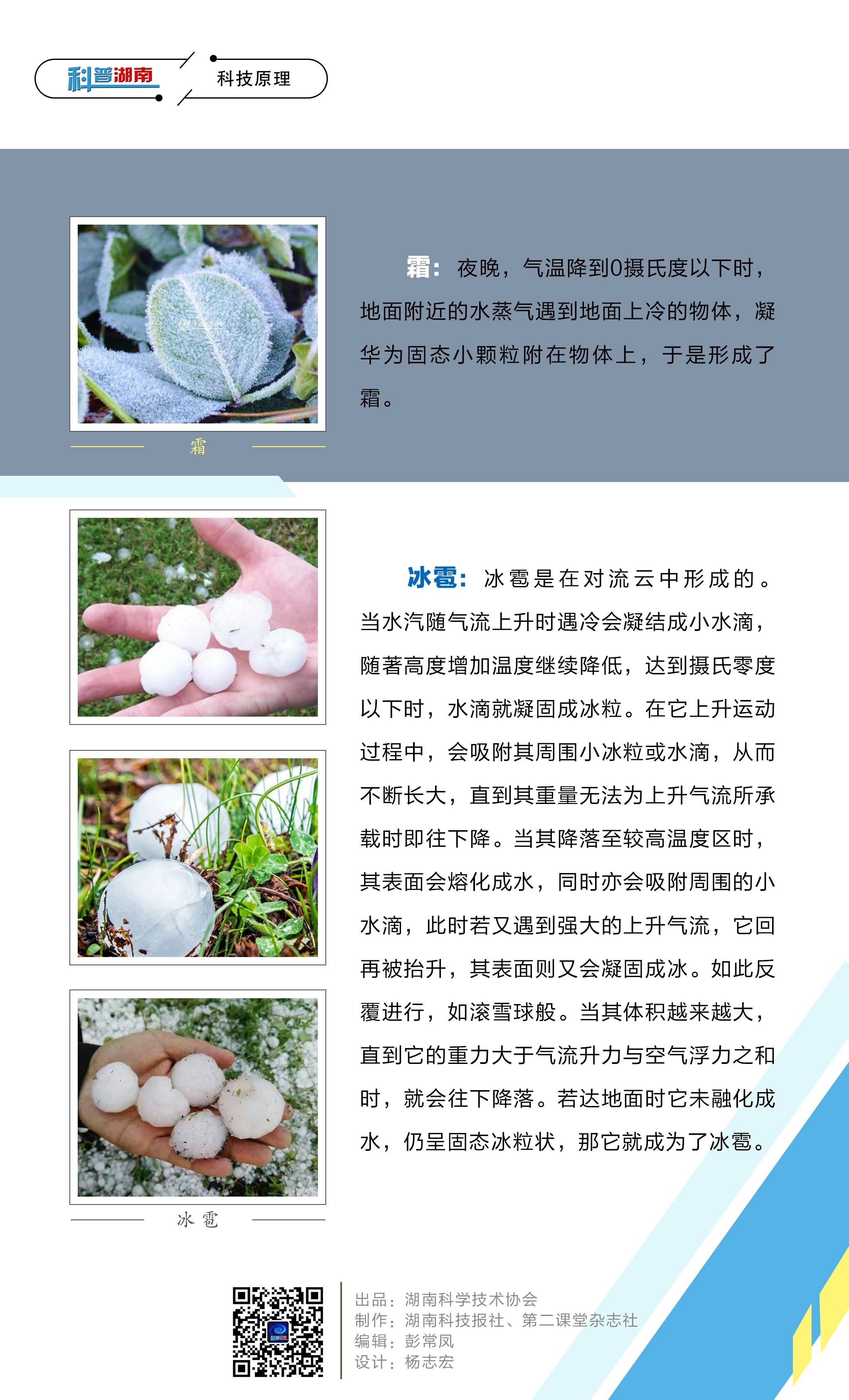 水的变化C.jpg