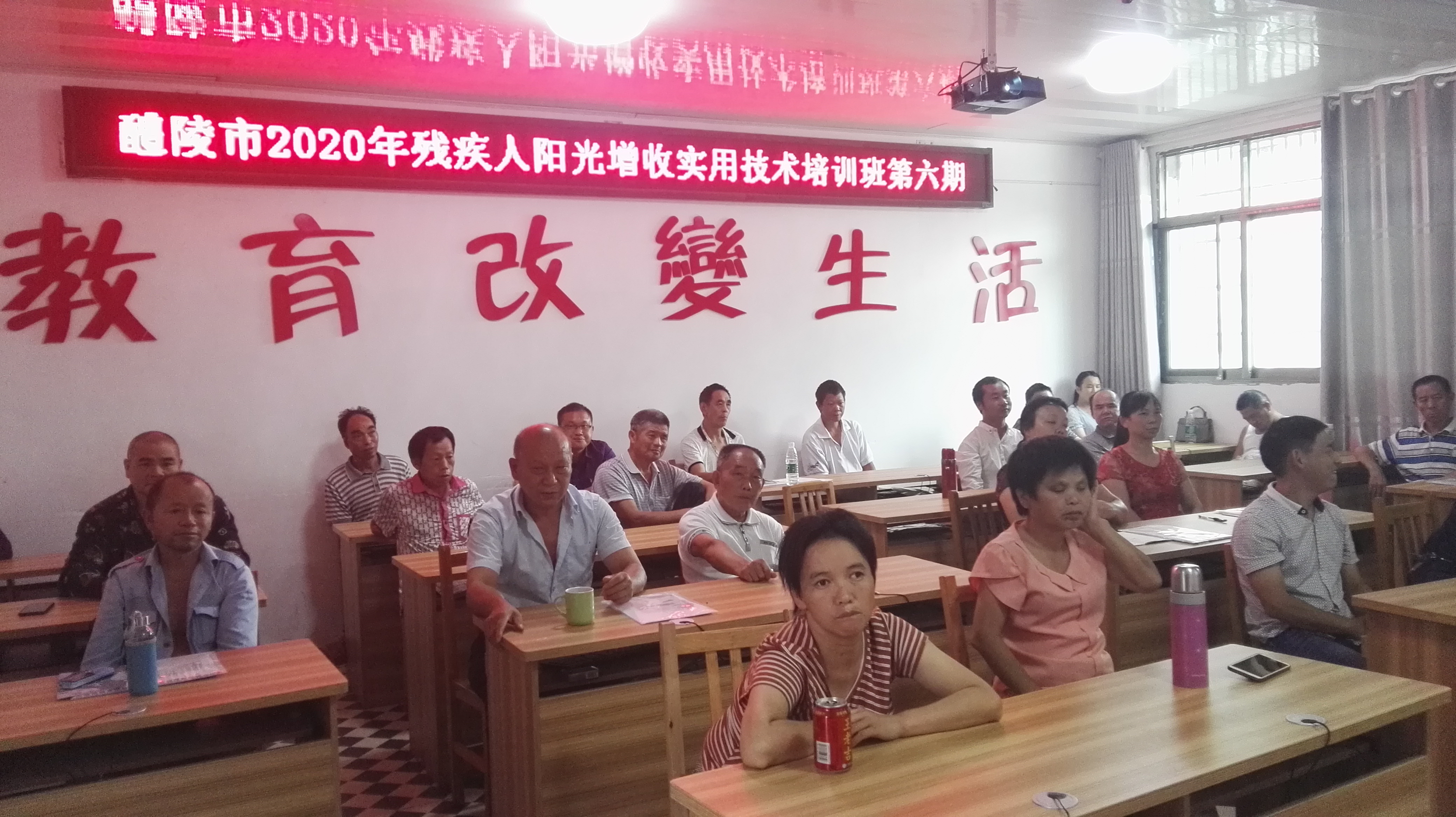 实用技术培训.jpg