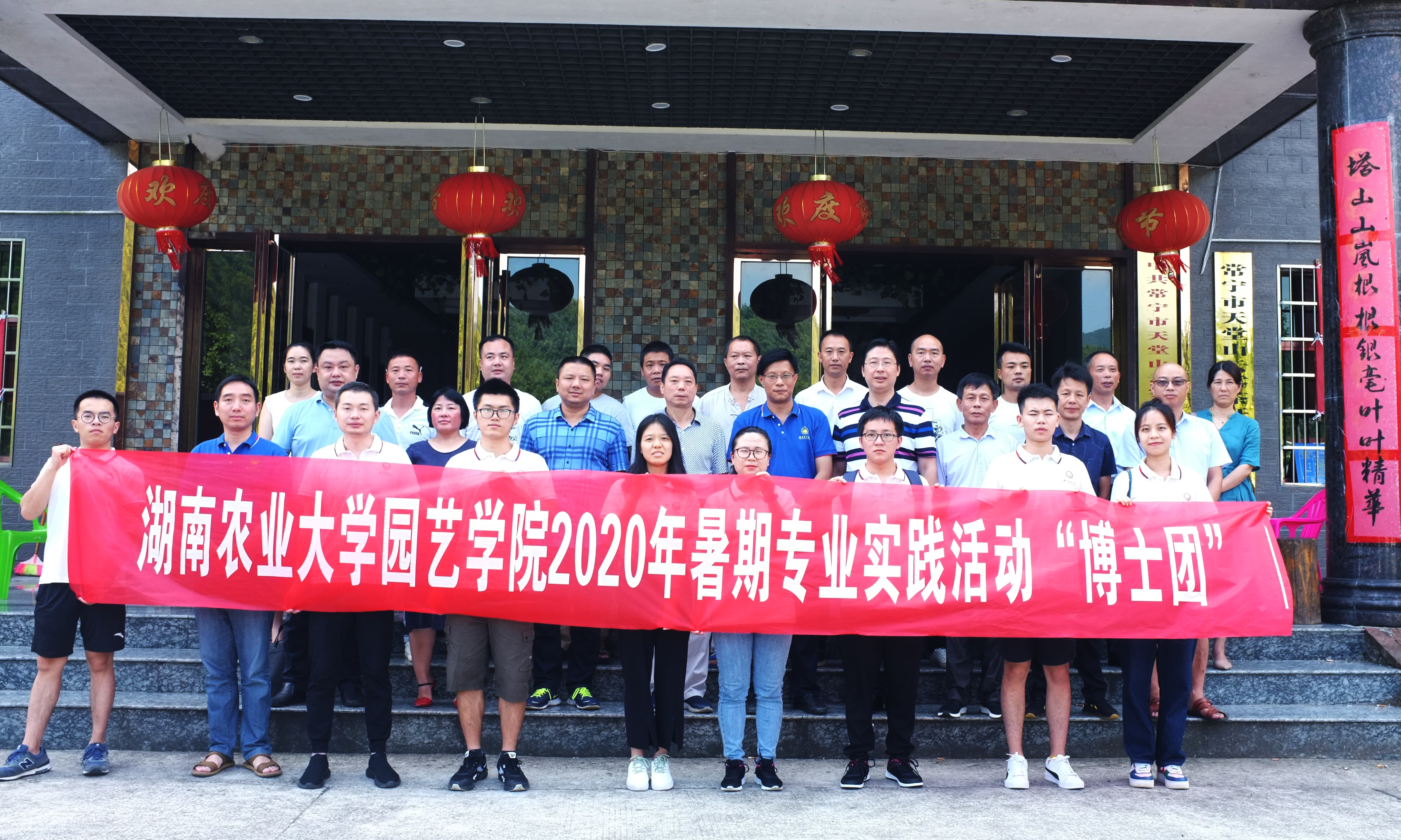 微信图片_20200729100022.jpg