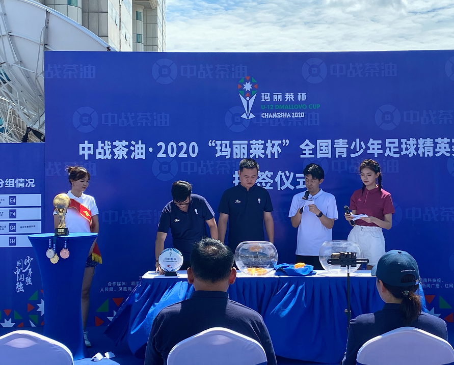 微信图片_20200808165408.png
