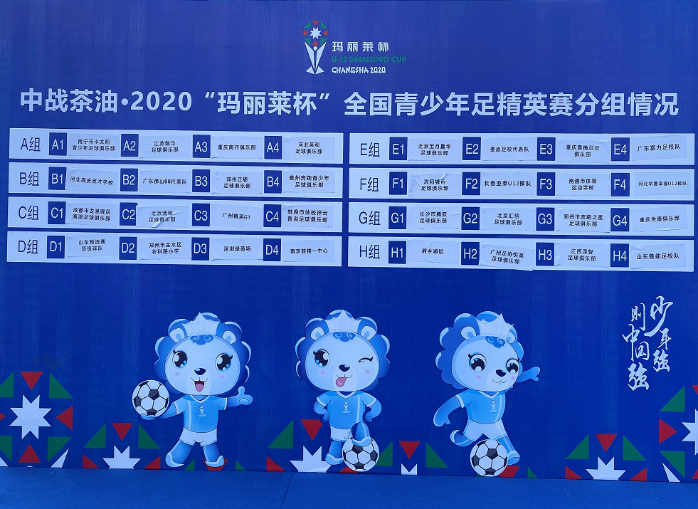 微信图片_20200808165419.png
