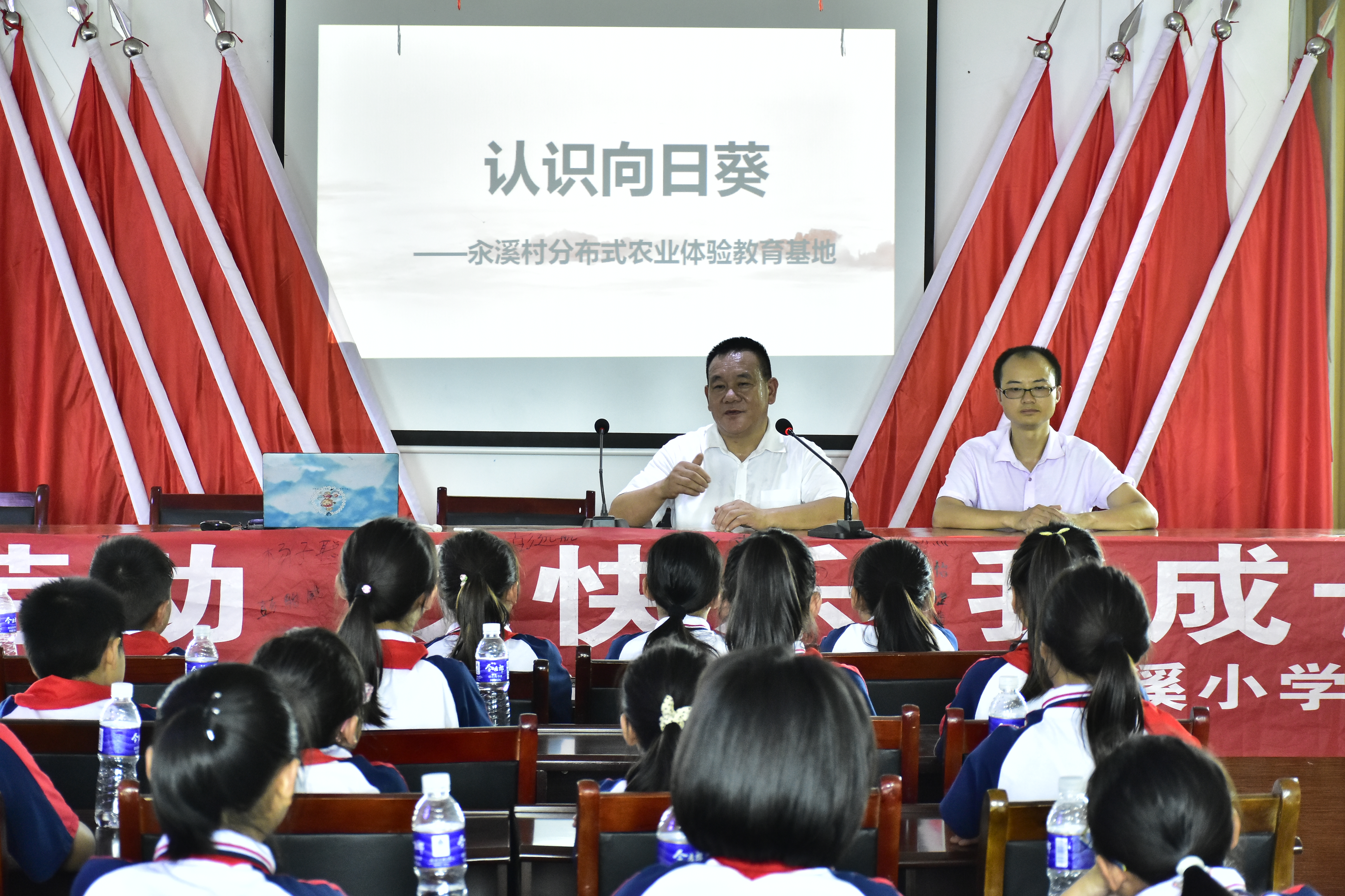 张早年（台上右一）讲课.jpg