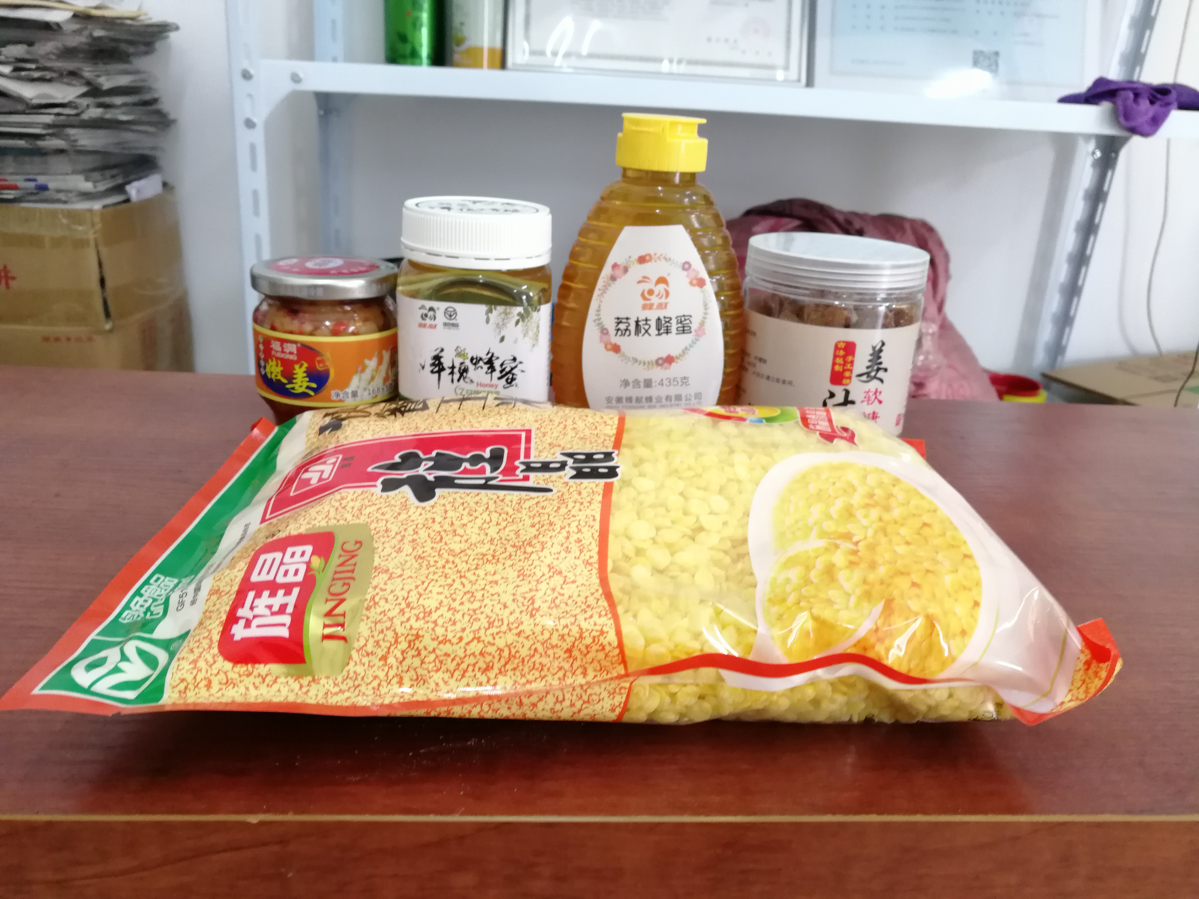 销售的部分产品.jpg