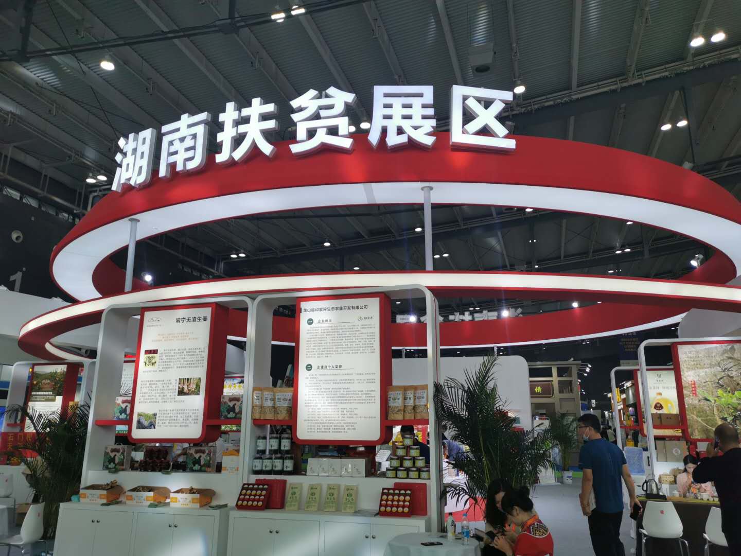 微信图片_20200922110603.jpg