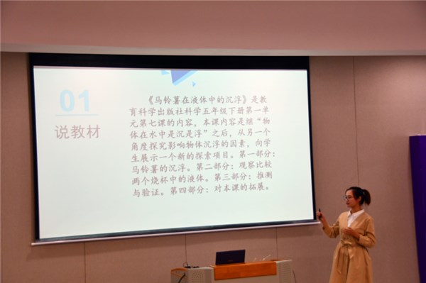 来自坪上中心小学的钟芊芊教态非常自然.JPG