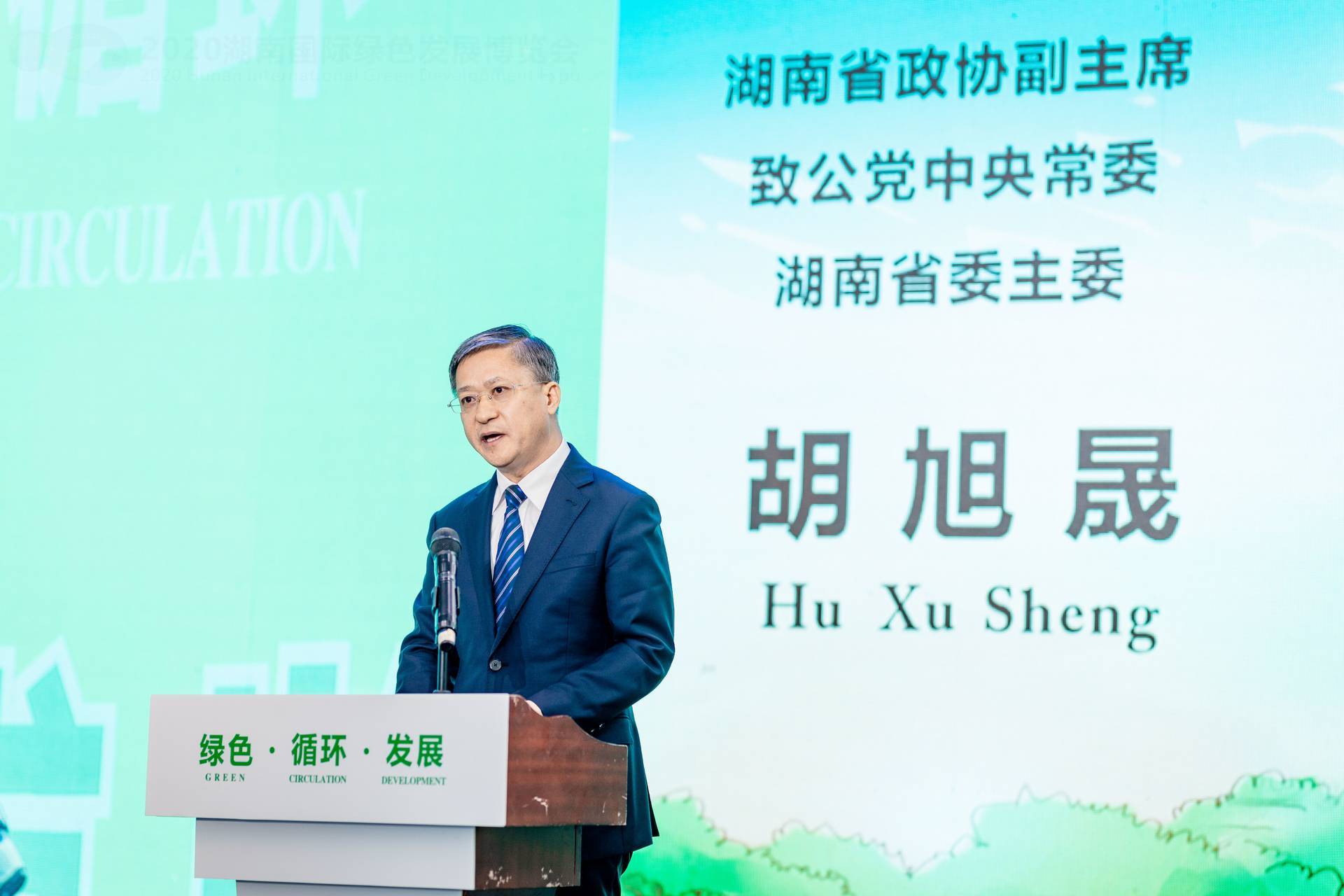 胡旭成.jpg