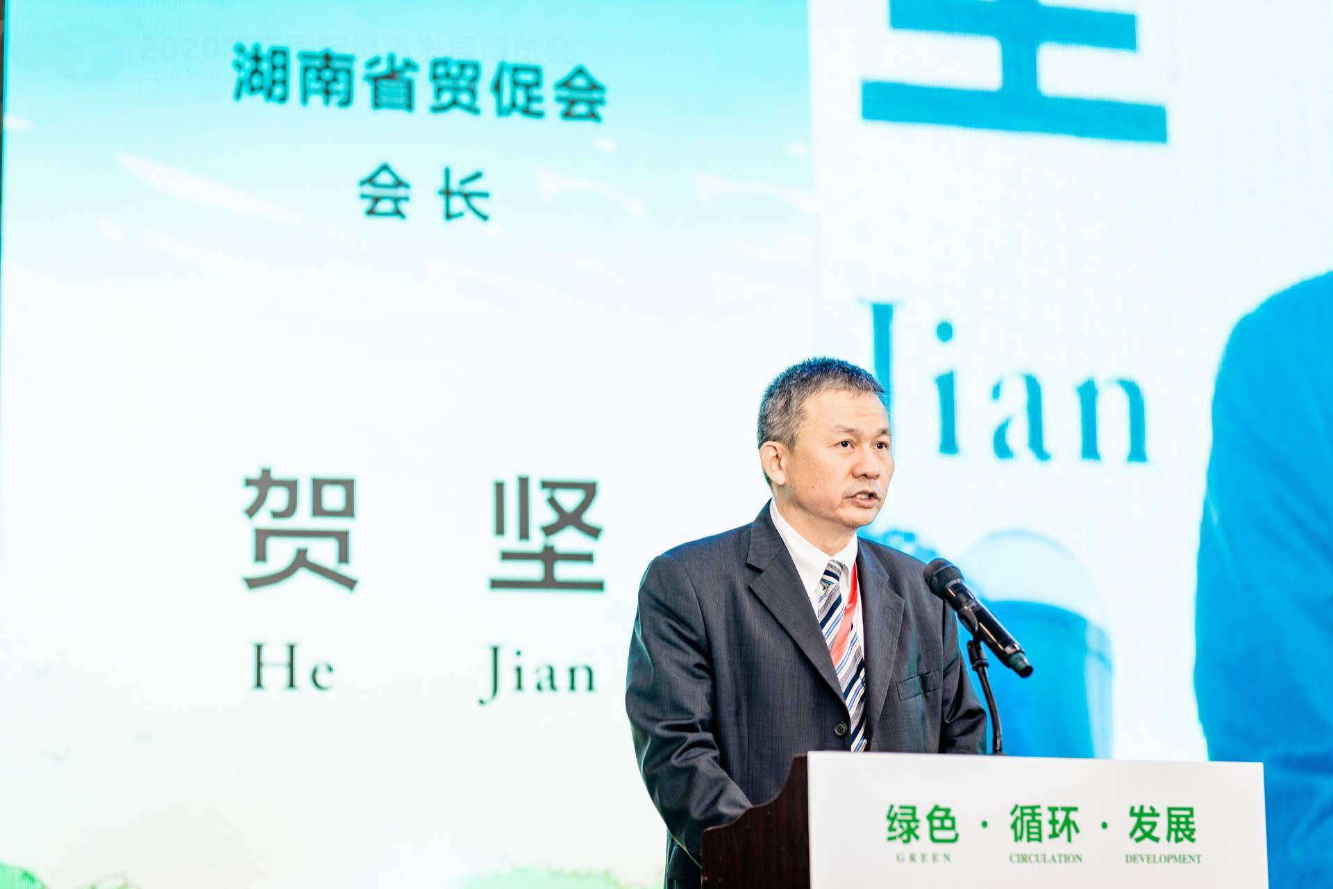 贺坚.jpg