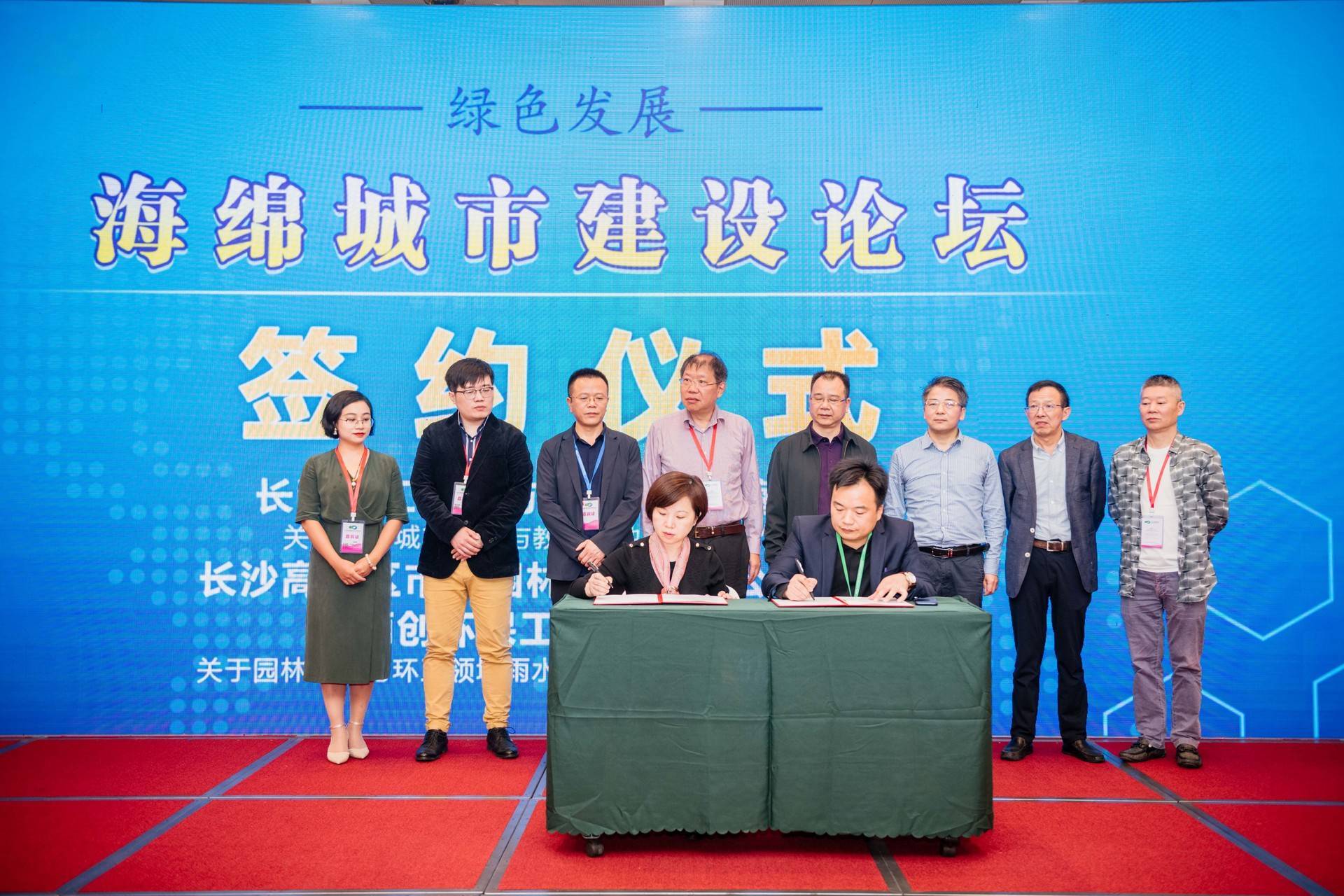 签约.jpg