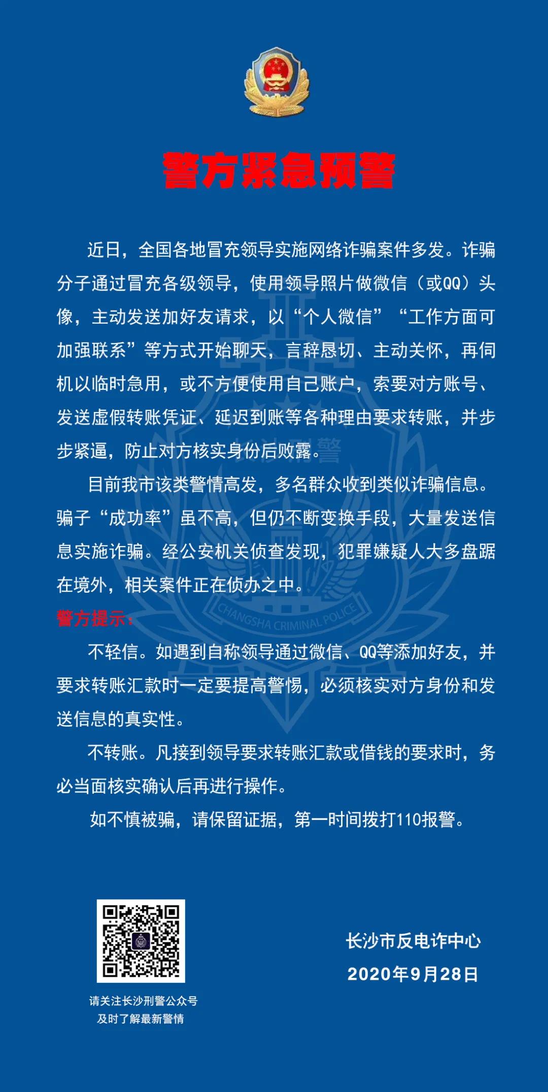 微信图片_20200929090733.jpg